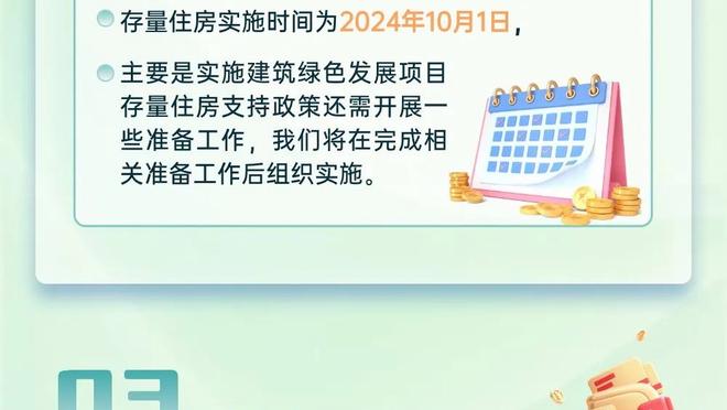 助攻罗贝托破门！莱万：2023年的最后一场西甲，非常重要的胜利